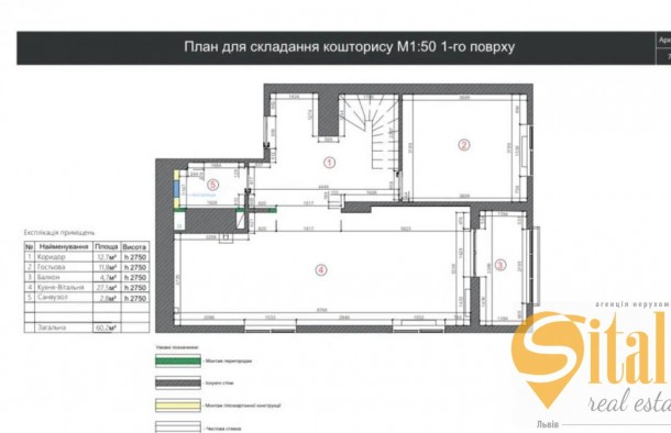 4 кімнатна квартира по вулиці Шевченка Тараса, Шевченківський район, місто Львів., фото 6