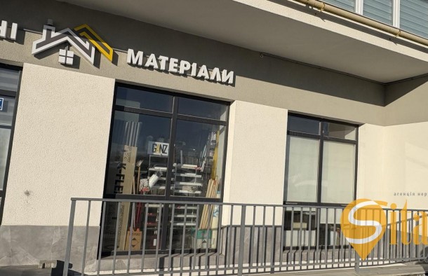 Продаж  Обєкт сфери обслуговування  вул. Івасюка, Винники, фото 2
