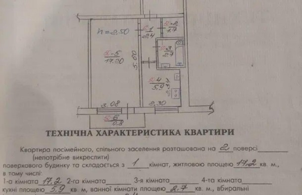 Продаж 1кімнатної квартири по вулиці Володимира Великого, Львів, фото 6