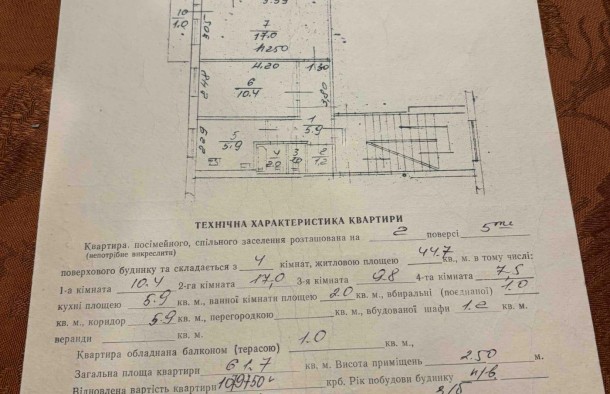 Продаж 4кімнатної квартири в панельному будинку на вул. Кульчицької, місто Львів, фото 26