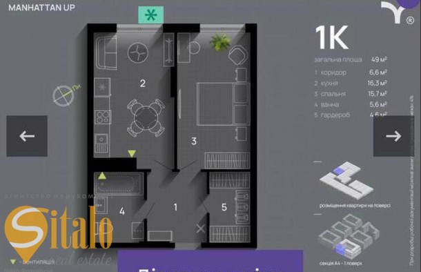Продаж однокімнатної квартири ЖК Manhattan Up, фото 3