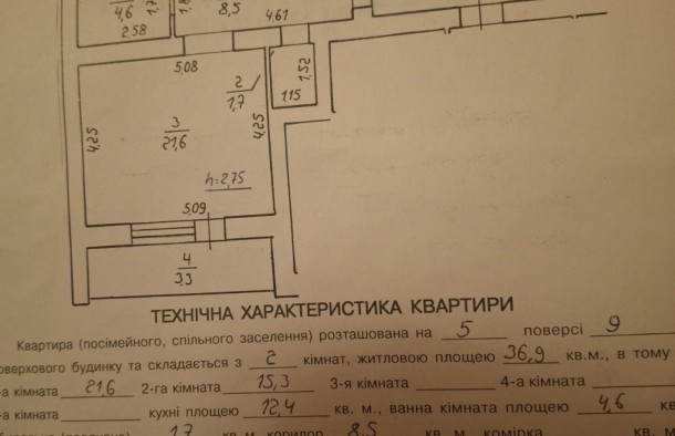 Продаж 2х кімнатної квартири вул. Пасічна в новобудові місто Львів, фото 14