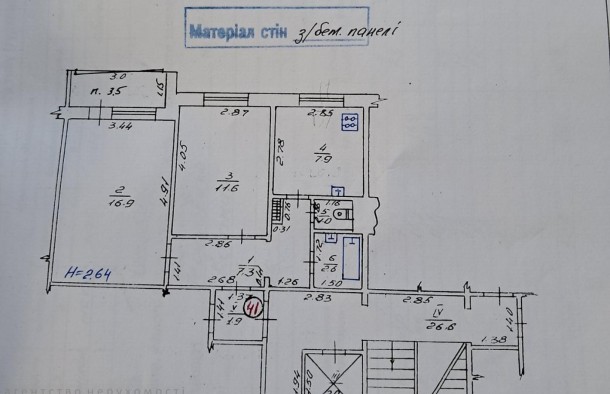 Продаж 2кім квартири 52 кв.м вул.Леонтовичам.Коломия, фото 4