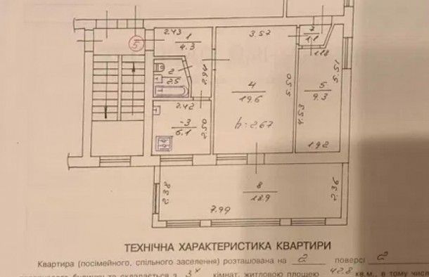 Продаж 3 к. квартири смт. Брюховичі, фото 10