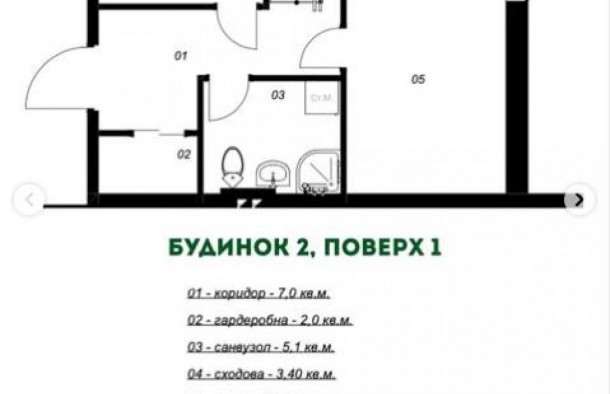 Продаж, таунхаус, Надвірна, фото 7