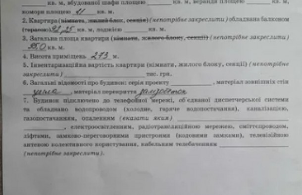 Продаж 3 кімнатної квартири з ремонтом у новобудові по вулиці Угорська, місто Львів., фото 16