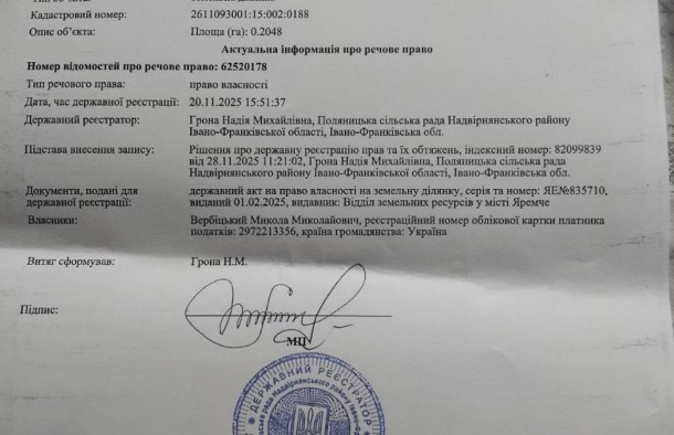 Продається Земельна ділянка в Яблуниці, фото 15