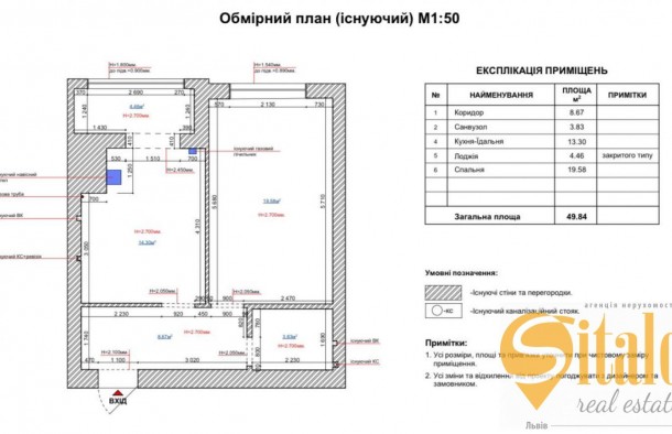 Продаж 1кімнатної квартири з ремонтом в ЖК Пасічний по вулиці Пасічна, місто Львів., фото 17