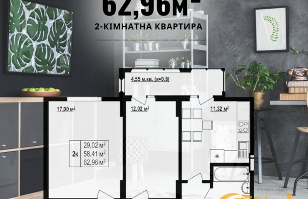 Продаж  2Квартира  0 цикл  Винники, фото 7