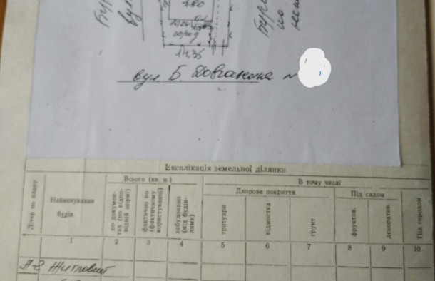 Продаж  Будинок  Винники, фото 18