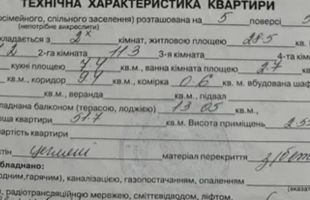 Продаж 2х кімнатна квартира вул. Освицька Сихівський район місто Львів, фото 17