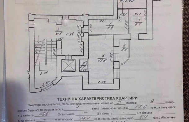 Продаж 1кімнатної квартири з кухнеюстудією по вулиці Зелена, місто Львів, фото 26