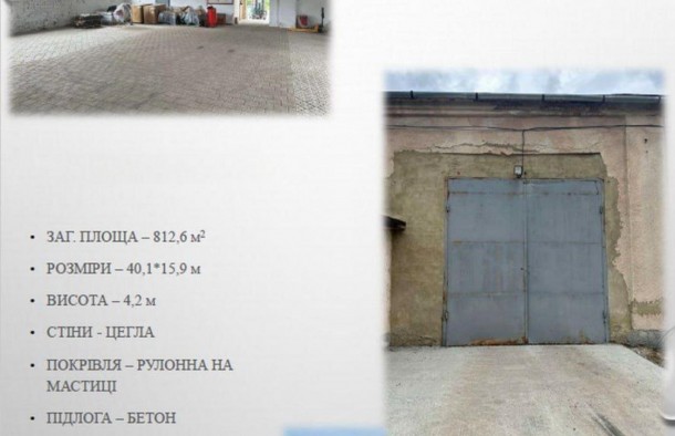 Пропонується до продажу виробничоскладський комплекс у передмісті міста Мукачево, фото 15