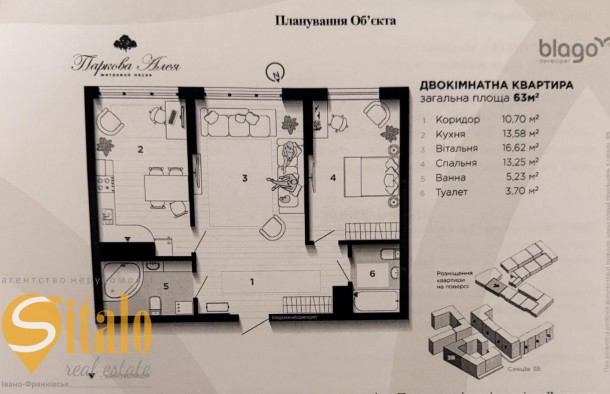 Продаж 2 кім квартири в ЖК Паркова алея, фото 27