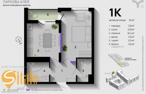 Продаж 1 кім квартири в зданій новобудові, фото 1