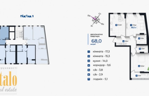 Двокімнатна квартира сирець 68 м² ЖК КнягининЦентр ІваноФранківськ, фото 3