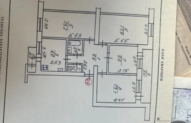 Продаж  Квартира  вул. Демнянська, фото 15