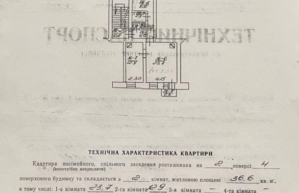 Продаж 2кімнатної квартири в самому серці Львова по вул. Личаківська, фото 16