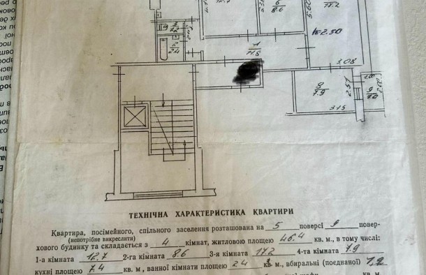 4 кімнатна квартира  у панельному будинку з ремонтом по вулиці Наукова, місто Львів., фото 18