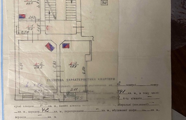 Продаж  Квартира  Коперніка, Львів, фото 15