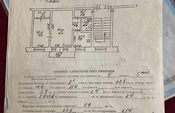 2 кімнатна квартира в цегляному будинку по вулиці Пасічна, Личаківський район, фото 11