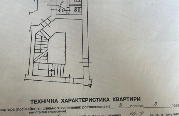 Продаж  Квартира  вул. Стороженка, фото 9