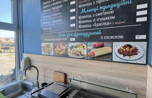Продаж Магазину та земельної ділянки в с.Бабичі, Львівська обл., фото 7