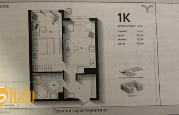 1кім квартира сирець 44м² ЖК U One ІваноФранківськ, фото 2