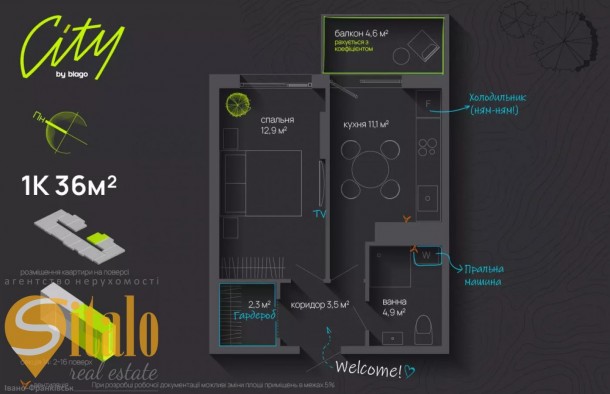 Продаж 1 кім квартири біля паркуПереуступка, фото 11