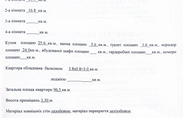 Продаж  Квартира  вул. Металургів, Дніпровський, Запоріжжя, фото 22