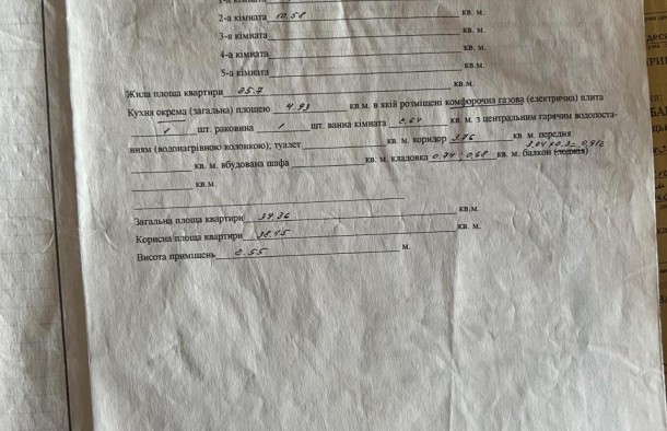 Продаж 2х кімн. квартири вул. Патріотична, Вознесенівський рн., фото 14