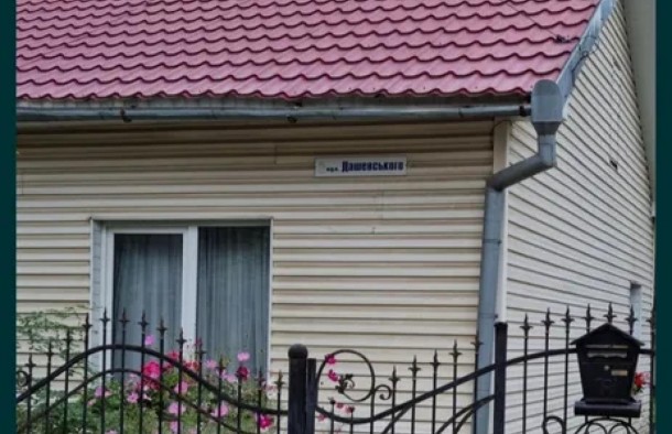 Напівособняк з земельною ділянкою Центр індивідуальне опалення, фото 1