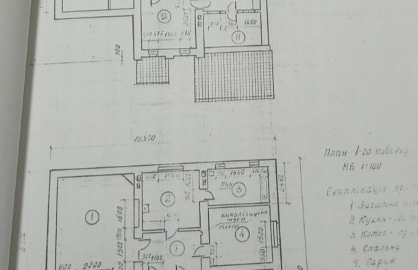 Продається будинок та земельна ділянка 10 сот., м. Раехів, фото 8