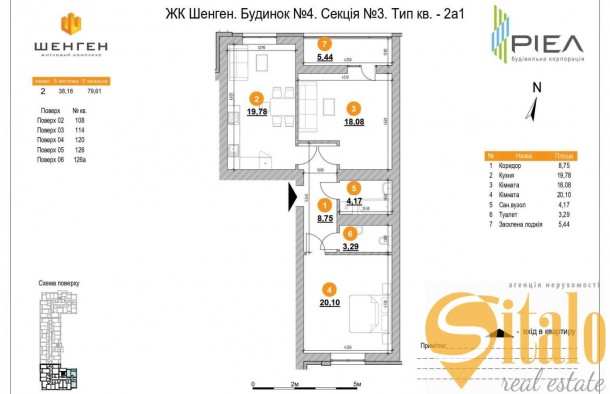 2к квартира, Продаж, здана новобудова, єОселя, єВідновлення, вул. Залізнична, Львів, фото 5
