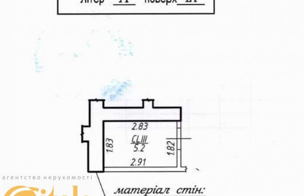 Продається 3 кімнатна квартира, фото 16