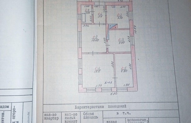Продам чудовий затишний будинок, фото 2