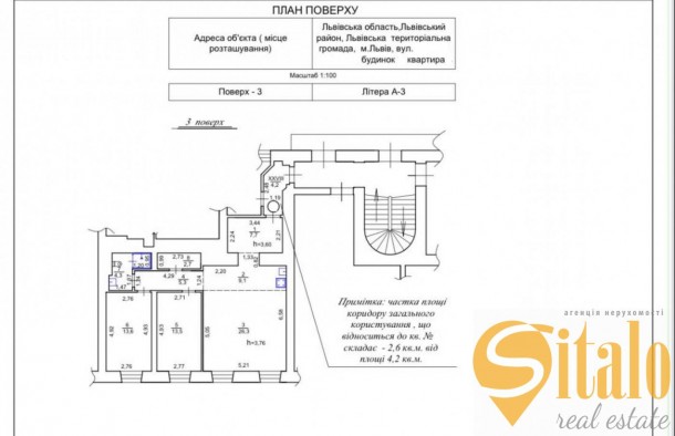 3к квартира, австрійський будинок, ремонт, центр, вул. С. Стрільців, місто Львів, фото 12