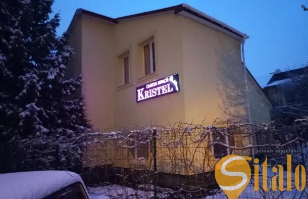 Продаж Будинку для проживання та бізнесу, фото 3