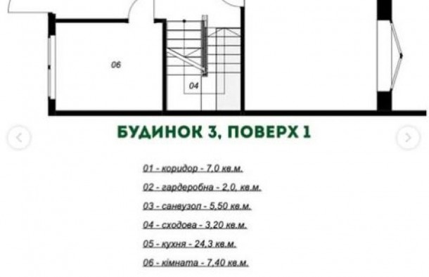 Продаж, таунхаус, Надвірна, фото 9