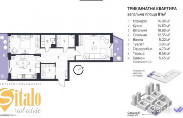 Продаж видової 2 кім. квартири в зданій секції ЖК Manhattan UP, фото 17