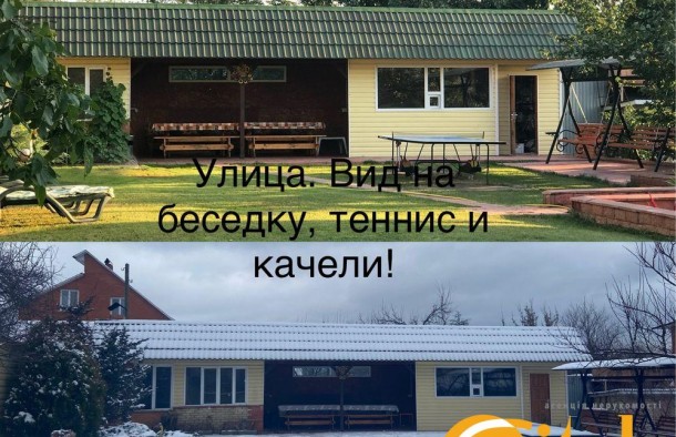 Оренда дома  будинку Осокорки, більярд, 2 сауни,теніс,  біля Дніпра, фото 18