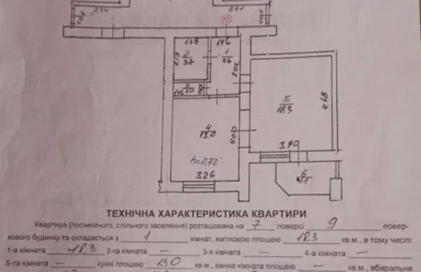 Продаж  1кімнатна квартира по вул. Розточчя Очеретяна,  Львів, фото 8