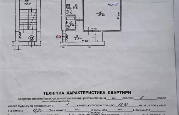 1 кімнатна квартира вулиця Польова, Львів, фото 5