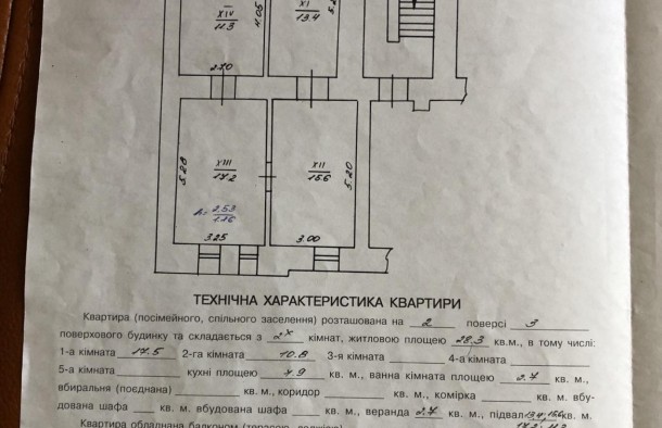 Продаж 2кімнатної квартири по вулиці Союзу Українок Лобачевського у місті Львів, фото 16