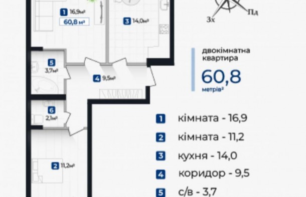 2 кім квартира сирецьЖК Княгинин центр м.ІваноФранківськ, фото 8