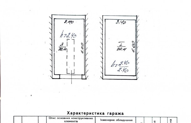 Продаж цегляний гараж вулиця Пимоненка м. Львів, фото 7