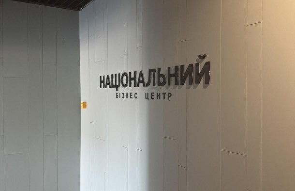 Оренда офісного приміщення 250 м² у ЖК Національному бізнесцентрі, вул. Стрийська 108, місто Львів, фото 14