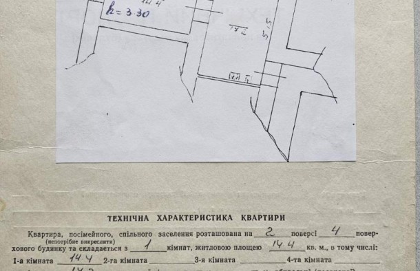 Продаж 1 кімнатної квартири у Львові на вулиці Шпитальна, фото 8