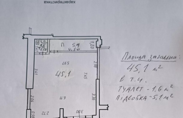 Оренда комерційного приміщення ЖК Краківський,Франківськ., фото 3