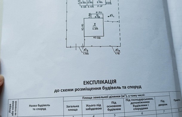 Продається житловий будинок  цегла . Отинія, фото 3